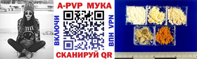 Наркошоп Курлово Alpha PVP  COCAIN  Метамфетамин  Конопля  Гашиш 
