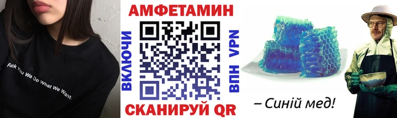 Amphetamine 98%  купить   Курлово 