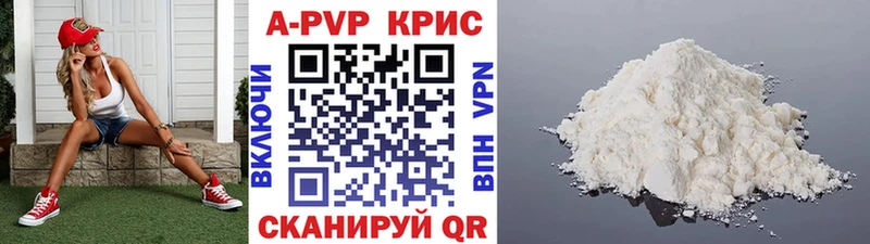 A PVP мука  Курлово 