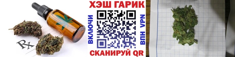Cannafood марихуана  Курлово 