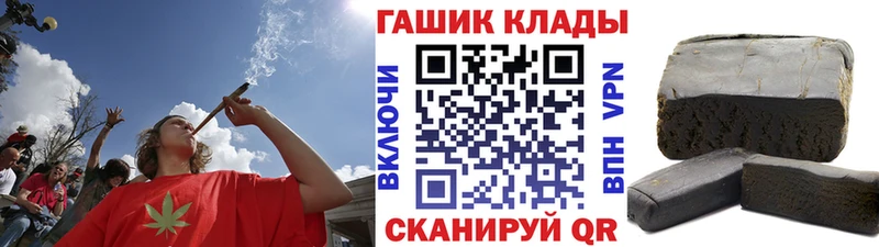 Гашиш гарик гидра как зайти Курлово