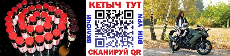 Кетамин ketamine  что такое наркотик  Курлово 