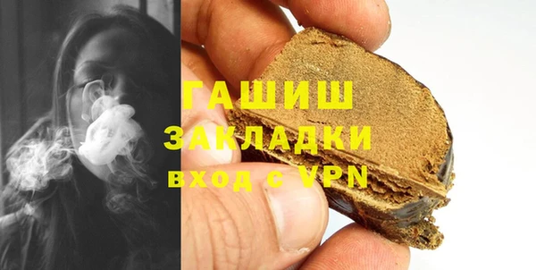амфетамин Алексин