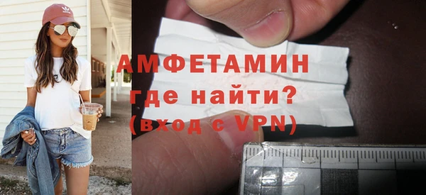 амфетамин Алексин