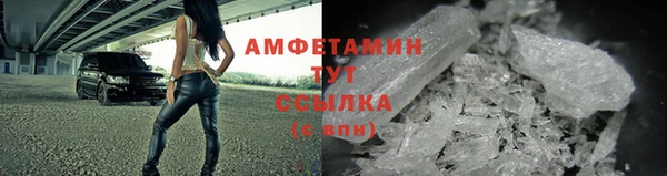 амфетамин Алексин