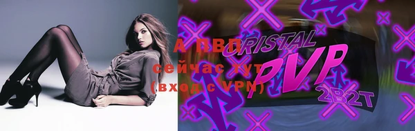 герыч Алексеевка