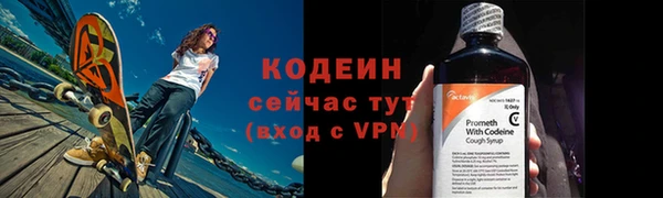 молекула духа Остров