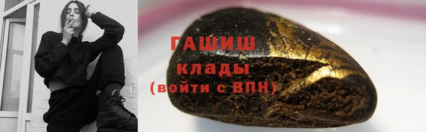 наркотики Алзамай