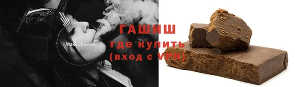 амфетамин Алексин