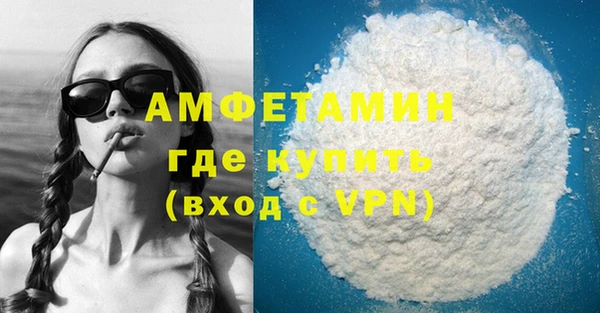 амфетамин Алексин