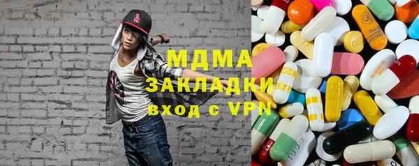 амфетамин Алексин