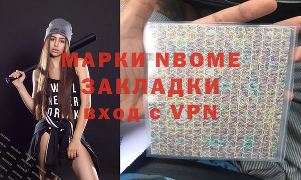 амфетамин Алексин
