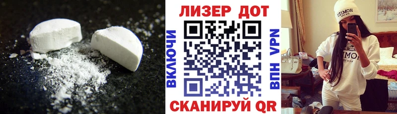 мега зеркало купить сайты Курлово LSD-25 экстази ecstasy