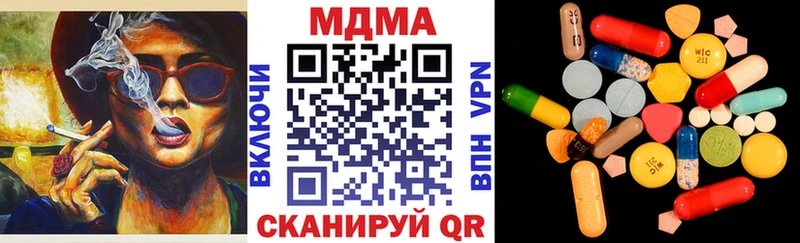 MDMA VHQ  наркота  Курлово 