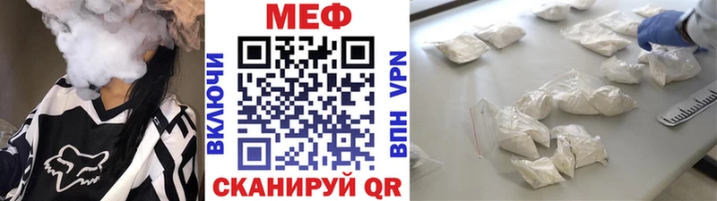 МЕФ 4 MMC  omg ССЫЛКА  Курлово 